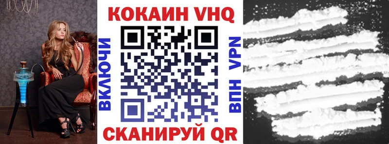  КОКАИН Ишимбай