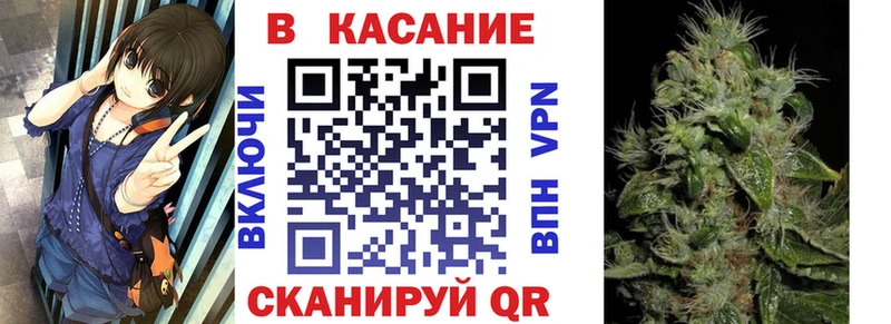Купить закладку Cocaine АМФ А ПВП Гашиш Меф Канабис Ишимбай