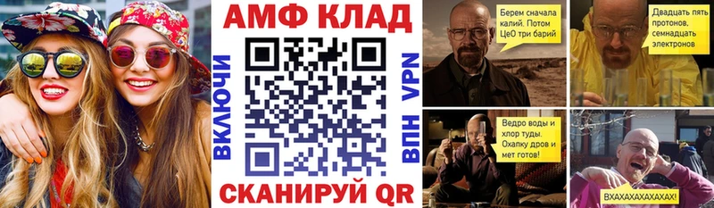 Купить  Ишимбай  Amphetamine Premium 