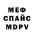 Метадон VHQ Zalina Ku