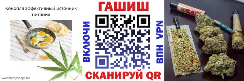Еда ТГК марихуана  Купить закладки  Ишимбай 