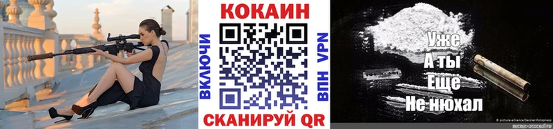 Купить закладки  Ишимбай  Cocaine Боливия 