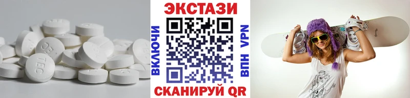 Купить закладки  Ишимбай  ЭКСТАЗИ 300 mg 