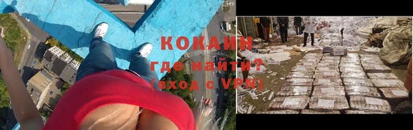 ALPHA-PVP Аркадак