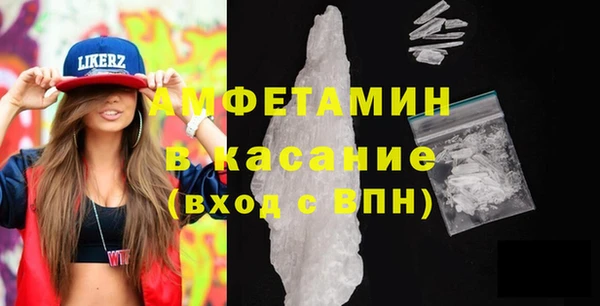 герыч Армянск