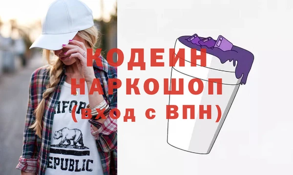 кокаин перу Арсеньев