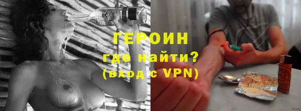 шишки Балахна