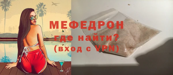 ALPHA-PVP Аркадак