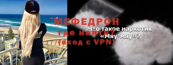 ALPHA-PVP Аркадак