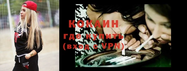 кокаин перу Арсеньев