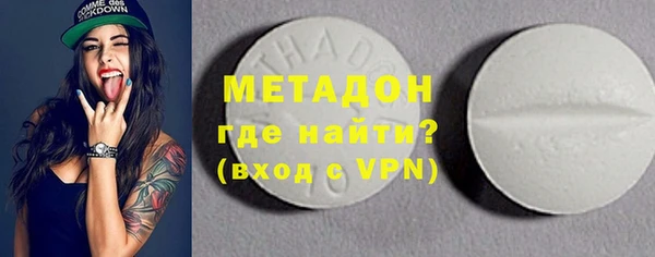 кокаин перу Арсеньев