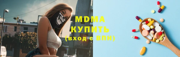 шишки Балахна