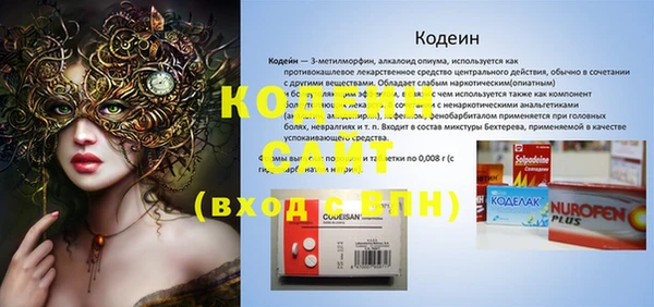 кокаин перу Арсеньев