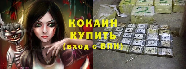 ALPHA-PVP Аркадак