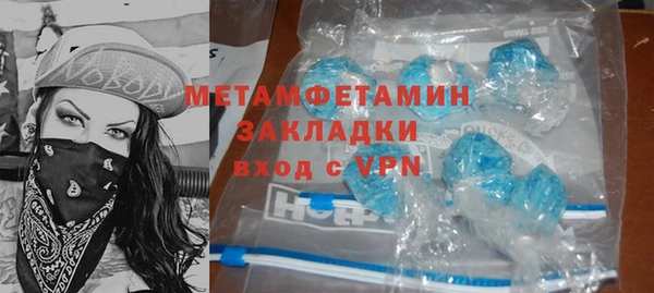 2c-b Баксан