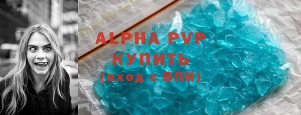 ALPHA-PVP Аркадак