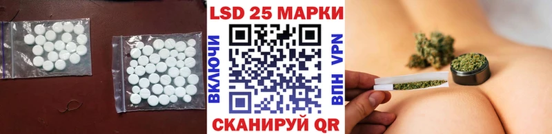 Купить  Ишимбай  LSD-25 экстази кислота 