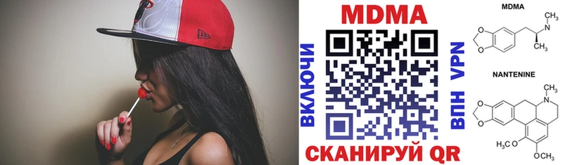 Купить  Ишимбай  МДМА Molly 