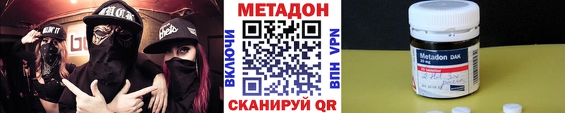 Купить Ишимбай МЕТАДОН кристалл