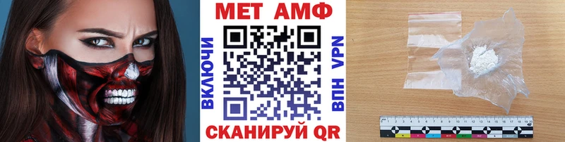 Купить где Ишимбай Метамфетамин мет