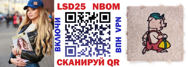 Купить закладки  Ишимбай  Марки 25I-NBOMe 1500мкг 