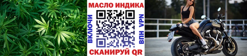 Купить закладки  Ишимбай  ТГК вейп 