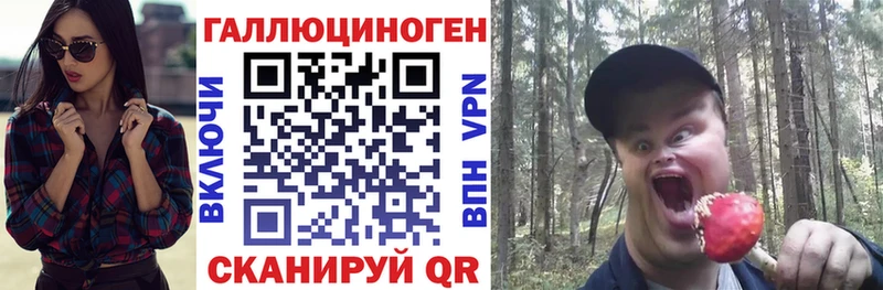 Галлюциногенные грибы GOLDEN TEACHER Купить закладки Ишимбай