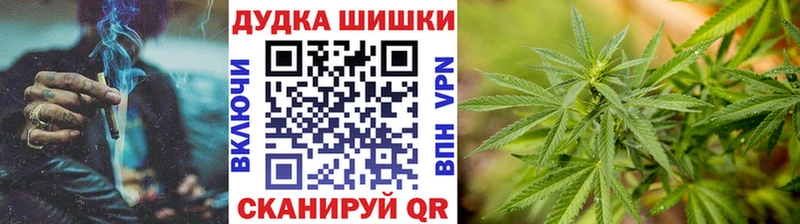 Конопля MAZAR  Купить  Ишимбай 